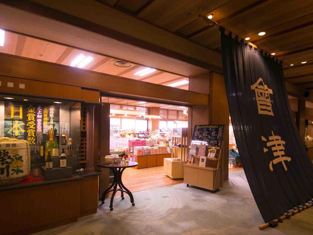 Ookawaso Hotel Aizuwakamatsu Luaran gambar